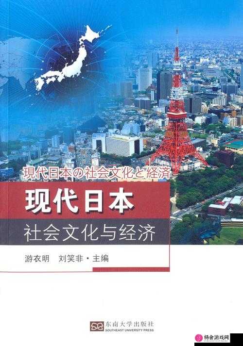 欧洲人和日本人的相同点：历史、文化与现代社会的比较