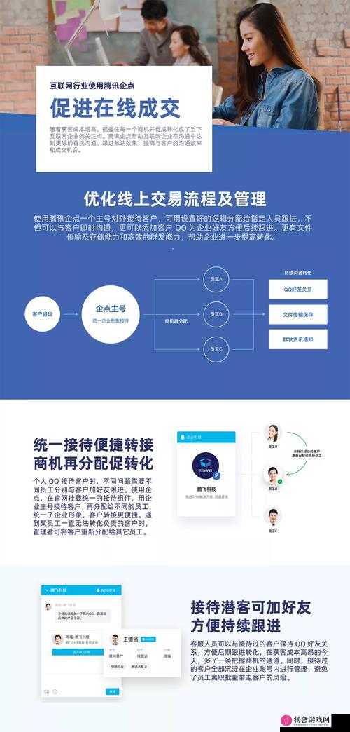 国内免费 SaaS CRM 助力企业数字化管理新征程