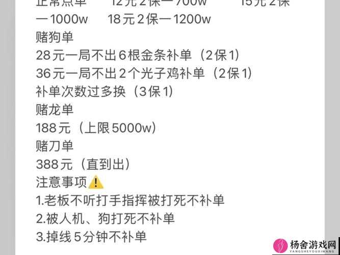 和平精英沙暴袭击者套装，全面解析获取价格与高效抽取攻略